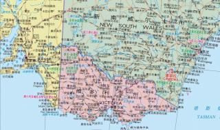 澳大利亚地图中文版