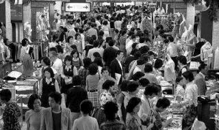日本80年代泡沫经济 日本80年代泡沫经济
