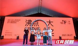 2020百度沸点榜单揭晓 2020百度沸点榜单揭晓