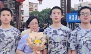 三胞胎考出等差数列 三胞胎考出等差数列