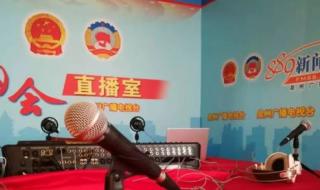 泉州电视台1套直播 泉州电视台1套直播