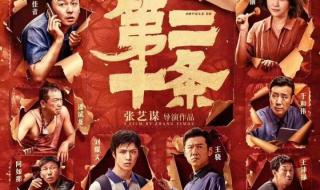 熊出没逆转时空票房 熊出没逆转时空票房